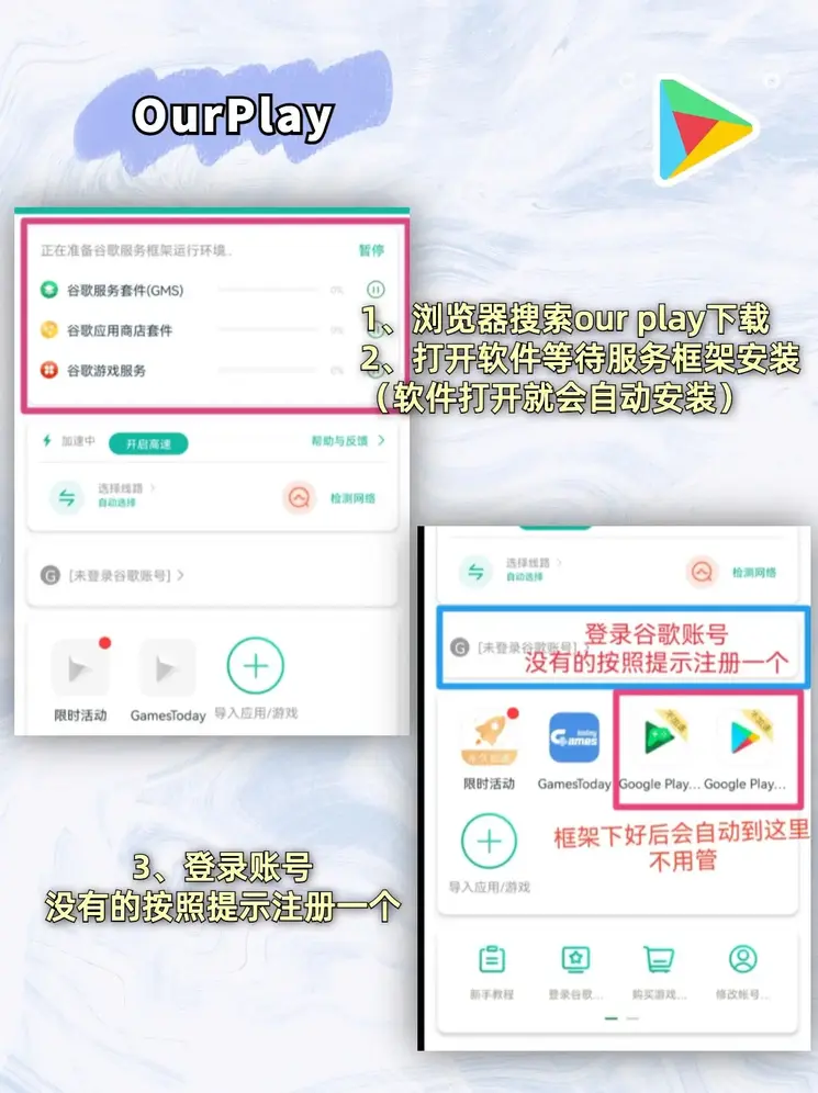 澳门戒赌网手机版APP截图1